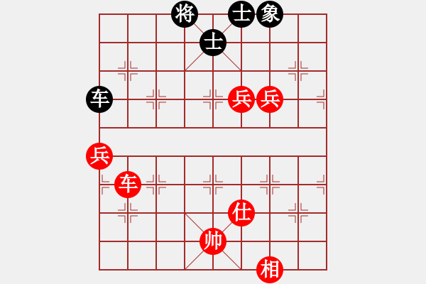 象棋棋譜圖片：棋局-Nrk bpP - 步數(shù)：40 