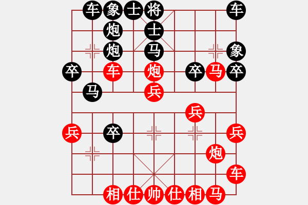 象棋棋譜圖片：瓊琚(地煞)-勝-黑羽快斗(9星) - 步數(shù)：30 