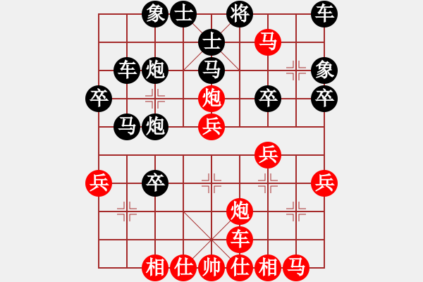 象棋棋譜圖片：瓊琚(地煞)-勝-黑羽快斗(9星) - 步數(shù)：40 