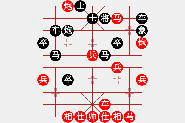 象棋棋譜圖片：瓊琚(地煞)-勝-黑羽快斗(9星) - 步數(shù)：50 