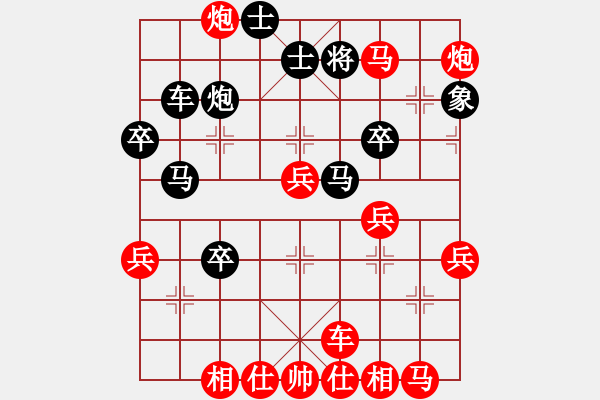 象棋棋譜圖片：瓊琚(地煞)-勝-黑羽快斗(9星) - 步數(shù)：51 