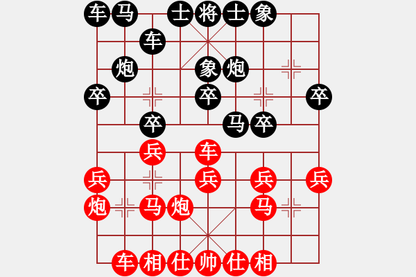 象棋棋譜圖片：ooxxooxx(6星)-和-qichu(7星) - 步數(shù)：20 