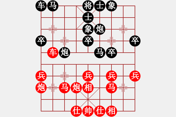 象棋棋譜圖片：ooxxooxx(6星)-和-qichu(7星) - 步數(shù)：30 