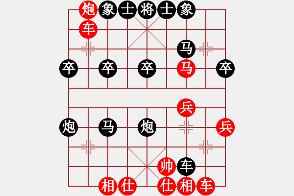 象棋棋譜圖片：buidtran(2段)-負-或許未必(1段) - 步數(shù)：40 