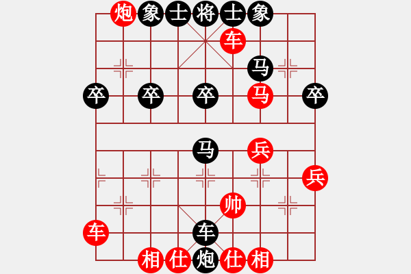 象棋棋譜圖片：buidtran(2段)-負-或許未必(1段) - 步數(shù)：52 