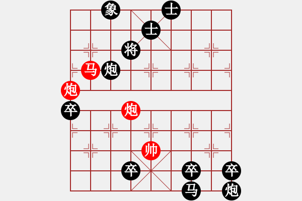 象棋棋譜圖片：巧用馬雙炮開(kāi)篇測(cè)驗(yàn)站。紅先勝 - 步數(shù)：19 