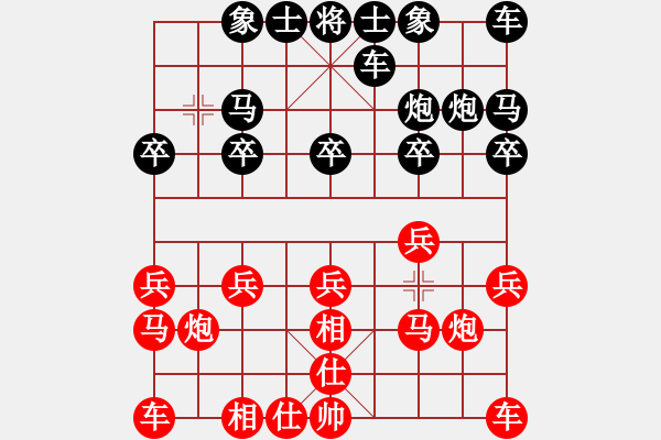 象棋棋譜圖片：進(jìn)兵對(duì)金鉤跑 紅勝 - 步數(shù)：10 