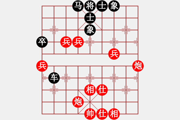 象棋棋譜圖片：無(wú)忌哥哥(9段)-和-阿梓(9段)中炮右橫車(chē)對(duì)屏風(fēng)馬 紅進(jìn)中兵 - 步數(shù)：100 