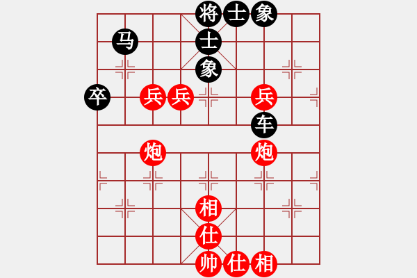 象棋棋譜圖片：無(wú)忌哥哥(9段)-和-阿梓(9段)中炮右橫車(chē)對(duì)屏風(fēng)馬 紅進(jìn)中兵 - 步數(shù)：110 