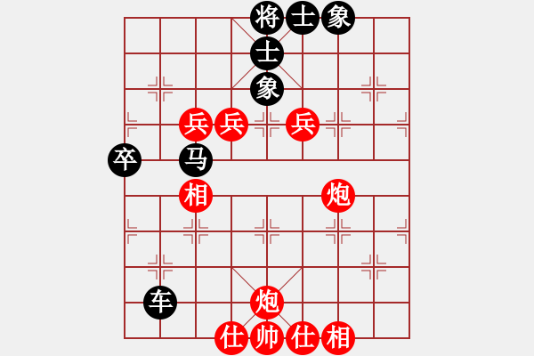 象棋棋譜圖片：無(wú)忌哥哥(9段)-和-阿梓(9段)中炮右橫車(chē)對(duì)屏風(fēng)馬 紅進(jìn)中兵 - 步數(shù)：120 