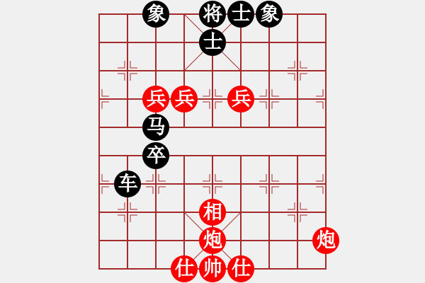 象棋棋譜圖片：無(wú)忌哥哥(9段)-和-阿梓(9段)中炮右橫車(chē)對(duì)屏風(fēng)馬 紅進(jìn)中兵 - 步數(shù)：130 