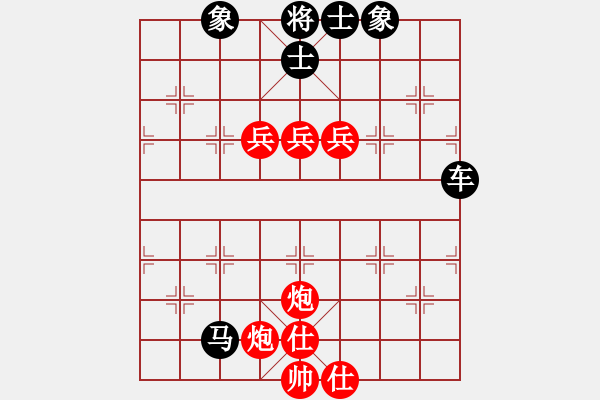 象棋棋譜圖片：無(wú)忌哥哥(9段)-和-阿梓(9段)中炮右橫車(chē)對(duì)屏風(fēng)馬 紅進(jìn)中兵 - 步數(shù)：160 