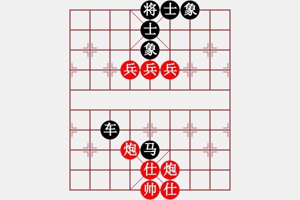 象棋棋譜圖片：無(wú)忌哥哥(9段)-和-阿梓(9段)中炮右橫車(chē)對(duì)屏風(fēng)馬 紅進(jìn)中兵 - 步數(shù)：170 