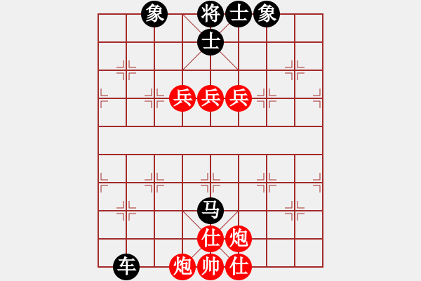 象棋棋譜圖片：無(wú)忌哥哥(9段)-和-阿梓(9段)中炮右橫車(chē)對(duì)屏風(fēng)馬 紅進(jìn)中兵 - 步數(shù)：177 