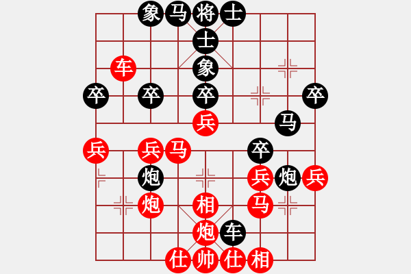 象棋棋譜圖片：無(wú)忌哥哥(9段)-和-阿梓(9段)中炮右橫車(chē)對(duì)屏風(fēng)馬 紅進(jìn)中兵 - 步數(shù)：40 