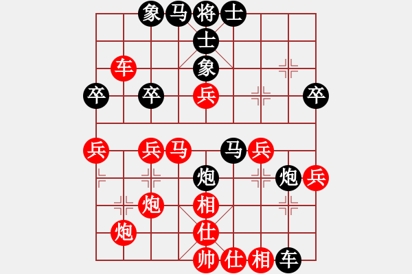 象棋棋譜圖片：無(wú)忌哥哥(9段)-和-阿梓(9段)中炮右橫車(chē)對(duì)屏風(fēng)馬 紅進(jìn)中兵 - 步數(shù)：50 