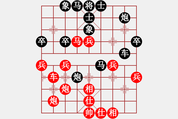 象棋棋譜圖片：無(wú)忌哥哥(9段)-和-阿梓(9段)中炮右橫車(chē)對(duì)屏風(fēng)馬 紅進(jìn)中兵 - 步數(shù)：60 