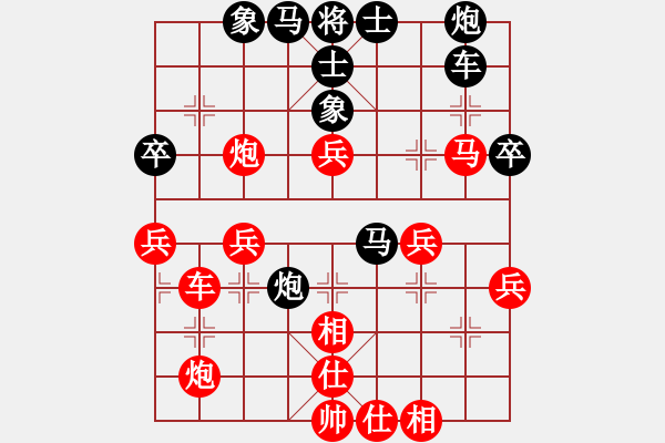 象棋棋譜圖片：無(wú)忌哥哥(9段)-和-阿梓(9段)中炮右橫車(chē)對(duì)屏風(fēng)馬 紅進(jìn)中兵 - 步數(shù)：70 