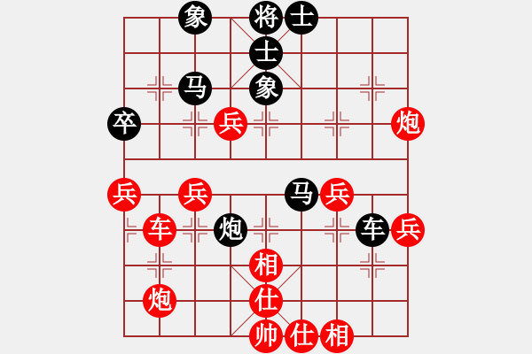 象棋棋譜圖片：無(wú)忌哥哥(9段)-和-阿梓(9段)中炮右橫車(chē)對(duì)屏風(fēng)馬 紅進(jìn)中兵 - 步數(shù)：80 