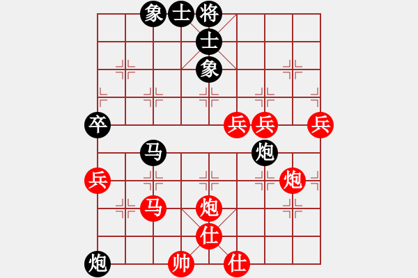 象棋棋譜圖片：峽[2877323858] -VS- 魚男[792551195] - 步數(shù)：60 