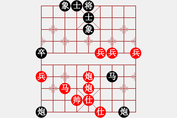 象棋棋譜圖片：峽[2877323858] -VS- 魚男[792551195] - 步數(shù)：70 