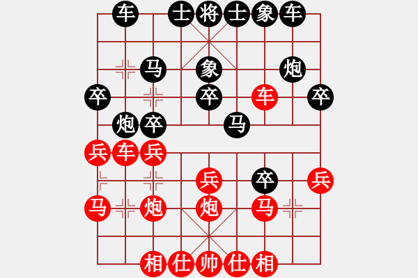 象棋棋譜圖片：我自己下(5段)-勝-名劍之天驕(3段) - 步數(shù)：30 