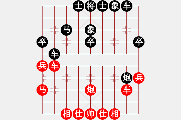 象棋棋譜圖片：我自己下(5段)-勝-名劍之天驕(3段) - 步數(shù)：40 