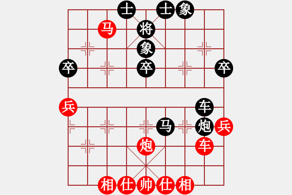 象棋棋譜圖片：我自己下(5段)-勝-名劍之天驕(3段) - 步數(shù)：50 