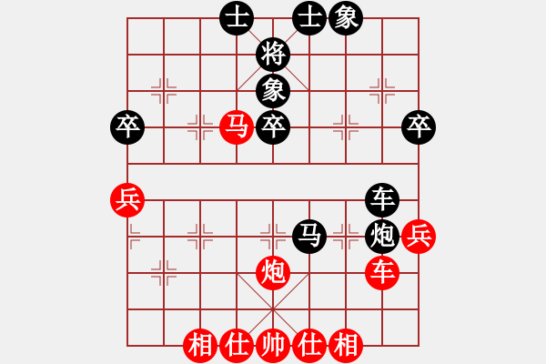 象棋棋譜圖片：我自己下(5段)-勝-名劍之天驕(3段) - 步數(shù)：51 