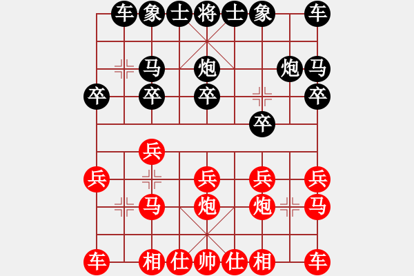 象棋棋谱图片：张江 先和 于幼华 - 步数：10 