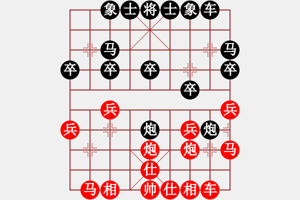 象棋棋谱图片：张江 先和 于幼华 - 步数：20 