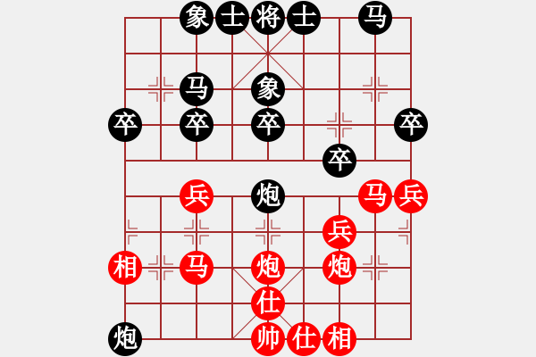 象棋棋谱图片：张江 先和 于幼华 - 步数：30 