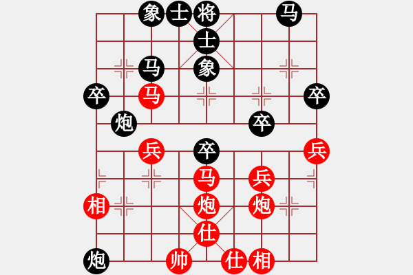 象棋棋谱图片：张江 先和 于幼华 - 步数：40 