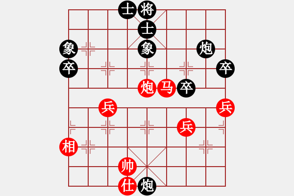 象棋棋谱图片：张江 先和 于幼华 - 步数：60 