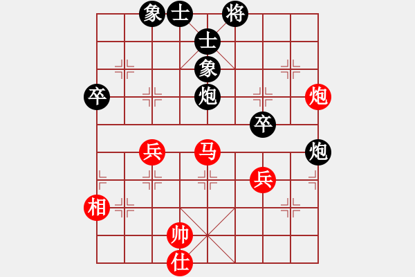 象棋棋谱图片：张江 先和 于幼华 - 步数：70 