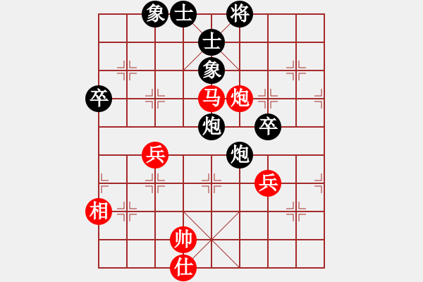 象棋棋谱图片：张江 先和 于幼华 - 步数：80 