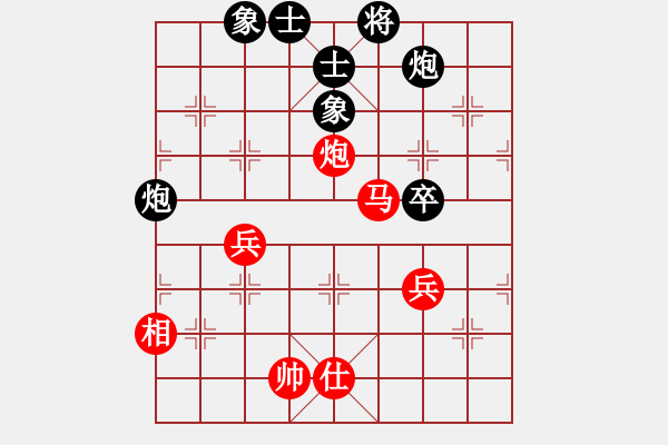 象棋棋谱图片：张江 先和 于幼华 - 步数：90 