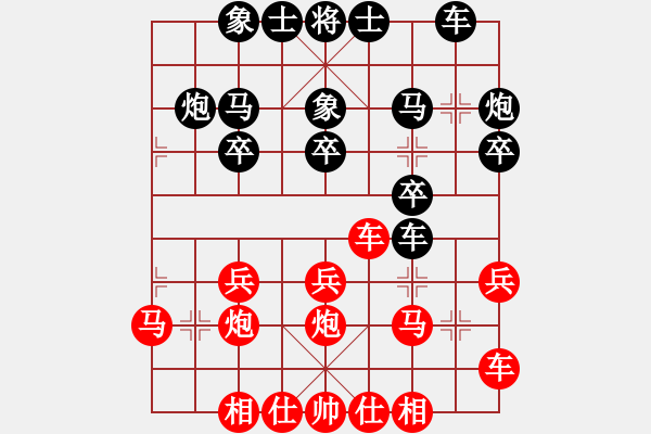 象棋棋譜圖片：2022.6.15.2龐東岳先勝李磊 - 步數(shù)：20 