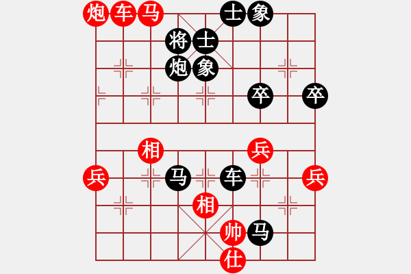 象棋棋譜圖片：qinyiqiang 負 小橋流水人家 - 步數(shù)：108 