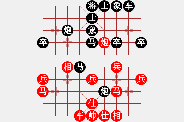 象棋棋譜圖片：qinyiqiang 負 小橋流水人家 - 步數(shù)：30 