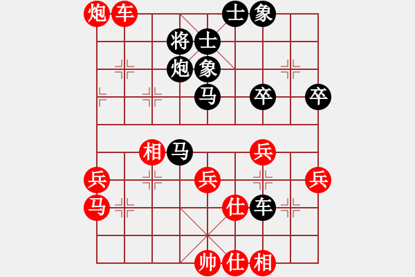 象棋棋譜圖片：qinyiqiang 負 小橋流水人家 - 步數(shù)：40 