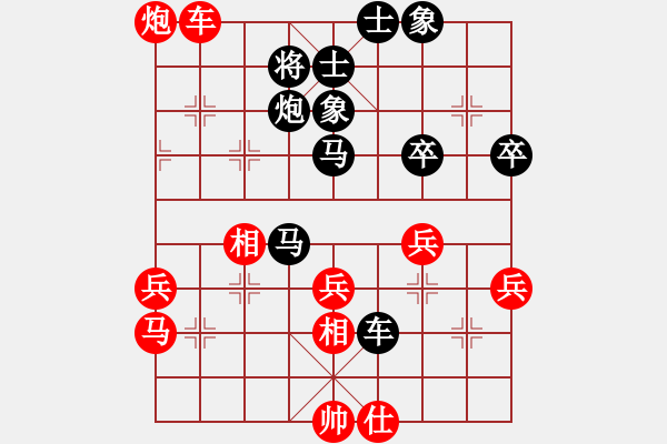 象棋棋譜圖片：qinyiqiang 負 小橋流水人家 - 步數(shù)：50 