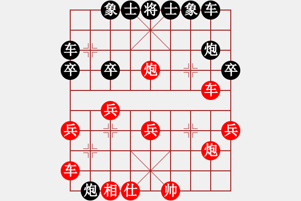 象棋棋譜圖片：中炮對左馬盤河（紅勝） - 步數(shù)：30 