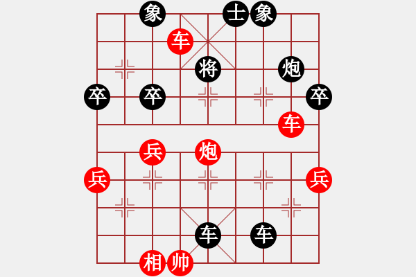 象棋棋譜圖片：中炮對左馬盤河（紅勝） - 步數(shù)：50 