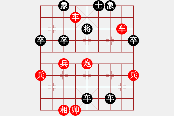 象棋棋譜圖片：中炮對左馬盤河（紅勝） - 步數(shù)：51 