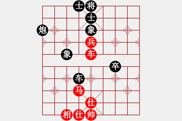 象棋棋譜圖片：漁樵居士(6段)-負(fù)-lajiao(2段) - 步數(shù)：110 