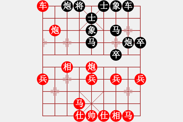 象棋棋譜圖片：漁樵居士(6段)-負(fù)-lajiao(2段) - 步數(shù)：30 