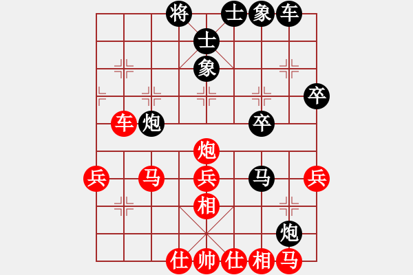 象棋棋譜圖片：漁樵居士(6段)-負(fù)-lajiao(2段) - 步數(shù)：40 