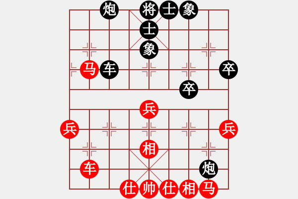 象棋棋譜圖片：漁樵居士(6段)-負(fù)-lajiao(2段) - 步數(shù)：50 