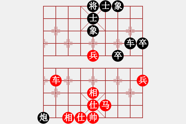 象棋棋譜圖片：漁樵居士(6段)-負(fù)-lajiao(2段) - 步數(shù)：70 